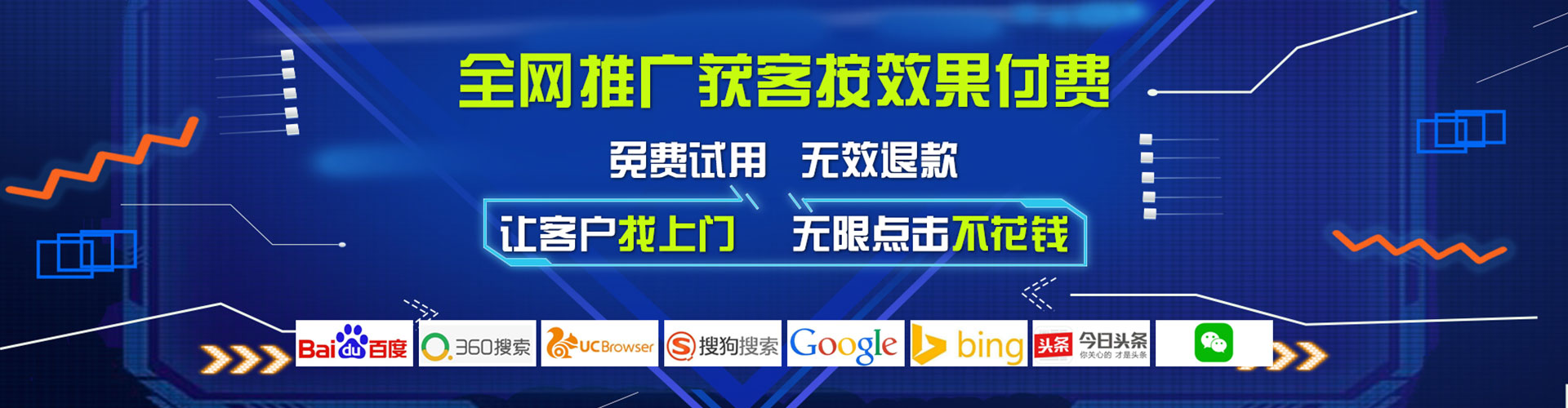 陵城百度竞价排名
